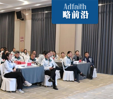 正略咨询为兴芮科技公司“预算业务”培训赋能｜略前沿